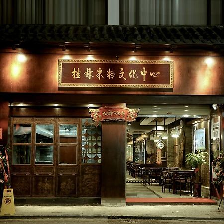 Yangshuo Magnolia Hotel Zewnętrze zdjęcie